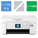 EPSON エプソン EW-456A 4色カラーインクジェット複合機 Colorio カラリオ ホワイト ［カード／名刺〜A4］ EW456A