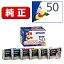 EPSON(ץ) ץ󥿡 6ѥå IC6CL50A2 IC6CL50A2