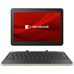 dynabook(ダイナブック) ノートパソコン dynabook K2 ブラック＆ベージュ P1K2XPTB ［10.1型 /Windows11 Pro /intel Celeron /メモリ：8GB /フラッシュメモリ：256GB /Office HomeandBusiness /日本語版キーボード /2024年2月モデル］ P1K2XPTB