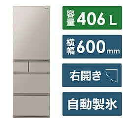 【基本設置料金セット】 Panasonic(パナソニック) 冷蔵庫 EXタイプ ベージュ NR-E41EX1-C ［幅60cm /406L /5ドア /右開きタイプ /2024年］ NRE41EX1_C 【お届け日時指定不可】