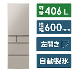 【基本設置料金セット】 Panasonic(パナソニック) 冷蔵庫 EXタイプ ベージュ NR-E41EX1L-C ［幅60cm /406L /5ドア /左開きタイプ /2024年］ NRE41EX1L_C 【お届け日時指定不可】