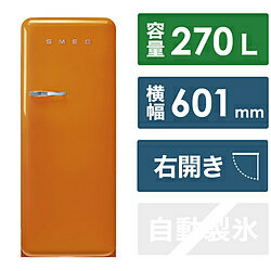 【基本設置料金セット】 SMEG 冷蔵庫 オレンジ FAB28ROR5JP ［1ドア /右開きタイプ］ FAB28ROR5JP 【お届け日時指定不可】