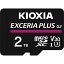 KIOXIA microSDXC EXCERIAʥꥢ KMUH-B002T Class10 /2TB KMUHB002T