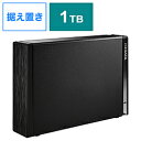 IO DATA(アイオーデータ) HDD-UT1KB 外付けHDD USB-A接続 パソコン/テレビ録画両対応(Chrome/Mac/Windows11対応) ブラック ［1TB /据え置き型］ HDDUT1KB 【864】