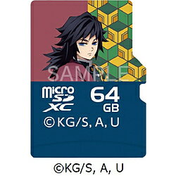 VERBATIMJAPAN microSDXCカード 鬼滅の刀デザイン 冨岡義勇 MXCN64GJGIYUV1 ［Class10 /64GB］ MXCN64GJGIYUV1