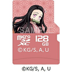 VERBATIMJAPAN microSDXCカード 鬼滅の刀デザイン 竈門禰豆子 MXCN128GJNEZUKOV1 ［Class10 /128GB］ MXCN128GJNEZUKOV1