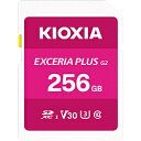 KIOXIA SDXCカード EXCERIA PLUS（エクセリアプラス） ピンク KSDH-B256G ［Class10 /256GB］ KSDHB256G