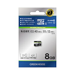 GREEN HOUSE(꡼ϥ) microSDHC8GB(ץ) UHS-I 饹10 GH-SDM-CUA8G ...