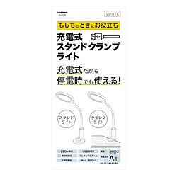 ヤザワ 2WAY デスクスタンド（丸タイプ）SDCCLC02WH　ホワイト　LED ［LED /昼光色...