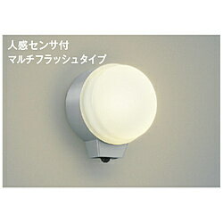 コイズミ 【要電気工事】LED勝手口灯 防雨型人感センサ付 AU38540L