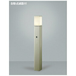 コイズミ LEDガーデンライト AUE664148