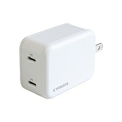 京ハヤ AC充電器　PD対応　最大出力45W　極小タイプ ホワイト JKPD45M2WH ［2ポート /USB Power Delivery対応］ JKPD45M2