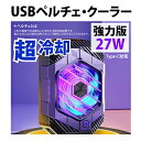 YOUZIPPER USB py`FN[[27W / ýEvŁzi9Vx3Aj YOUZIPPER PCC-27 PCC27