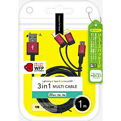 エアージェイ 【+ECO】3in1マルチケーブル(micro+Type-c+Lightning) 1m UKJELMC1M エアージェイ 【+ECO】3in1マルチケーブル(micro+Type-c+Lightning) 1m UKJELMC1M