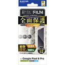 ELECOM(GR) Google Pixel 8 pro tB wFؑΉ  Ռz tJo[ wh~ CAh~ PM-P234FLFPRG PMP234FLFPRG