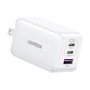 UGREEN UGREEN Nexode 急速充電器 65W GaN 2C1A 3ポート 15333 ホワイト UGR-OT-000003 ［3ポート /USB Power Delivery対応 /GaN(窒化ガリウム) 採用］ UGROT000003