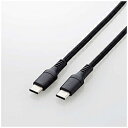 ELECOM(エレコム) タイプC ケーブル USB Type C to Type C 0.5m PD 100W 断線に強い 高耐久 ナイロンメッシュ MPACC5PS05BK 【864】