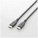 ELECOM(エレコム) タイプC ケーブル USB Type C to Type C 1.5m PD 100W シリコン やわらかい MPACC5PSS15GY