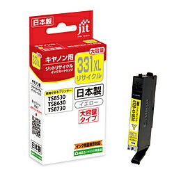 JIT-C331YXL [�L���m���p BCI-331XLY �C�G���[]