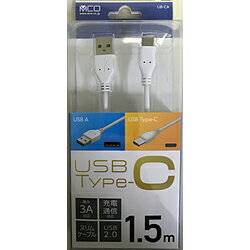 Nakabayashi USB-A ⇔ USB-Cケーブル [充電 /転送 /1.5m] ホワイト UB-CA2015/WH UBCA2015WH 【ビックカメラグループオリジナル】 [振込不可]