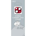 DEFF Phone2022 6.1inch 2眼・iPhone2022 6.7inch 2眼兼用カメラレンズカバー 「HYBRID CAMERA LENS C...