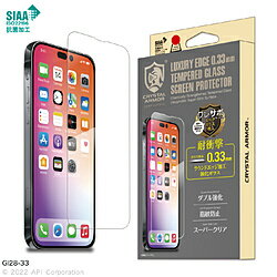 ԥ iPhone 2022 6.1 3 Ѿ׷⥬饹 0.33mm GI2833 [Բ]