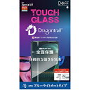 DEFF TOUGH GLASS for Xperia 5 IV u[CgJbg DG-XP5M4B3DF DGXP5M4B3DF