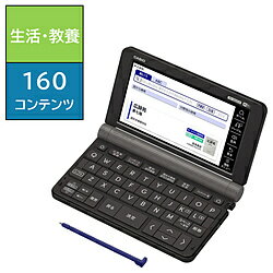 CASIO(カシオ) 電子辞書 EX-word ブラック XD-SX6510BK XDSX6510BK