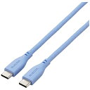 ELECOM(GR) ^CvC P[u USB Type C to Type C 2m PD 60WΉ Ȃ߂炩P[u MPACCSS20BU