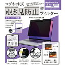 WbN MacBook Proi14C`A2021jp }Olbg `h~vCoV[tB^[ LG-MPF-MAC-P14 LGMPFMACP14