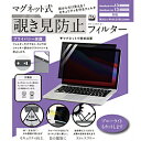 WbN MacBook Proi13C`A2016 - 2022j/MacBook Airi13C`A2018 - 2020jp }Olbg `h~vCoV[tB^[ LG-MPF-MAC-PA13 LGMPFMACPA13