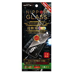 NIPPONGLASS iPhone 14 Pro [NIPPON GLASS] oULTRA 1Nۏ 8{  TY-IP22M3-G3-DDXCCBK TYIP22M3G3DDXCCBK