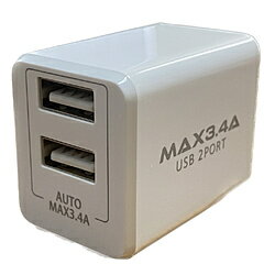 オズマ 自動判別機能搭載 AC-USB充電器3.4A 2Port（A＆A） ホワイト IH-ACU234ADW ［2ポート /Smart IC対応］ IHACU234ADW