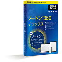 ノートンライフロック Norton Lifelock 【同時購入版】ノートン360デラックス IDアドバイザーセット 3年3台版 ［Win Mac Android iOS用］ N360IDA3Y