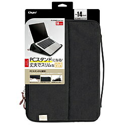 Nakabayashi ノートパソコン対応 [～14インチ] 汎用PCスタンドインナーケース ブラック SZC-FC142310BK SZCFC142310BK