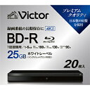 VERBATIMJAPAN ^pBD-R VictorirN^[j VBR130RP20J7 m20 /25GB /CNWFbgv^[Ήn VBR130RP20J7