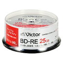 VERBATIMJAPAN ^pBD-RE VictorirN^[j VBE130NP30SJ7 m30 /25GB /CNWFbgv^[Ήn VBE130NP30SJ7