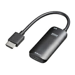 SANWA SUPPLY(サンワサプライ) 映像変換アダプタ [HDMI オス→メス USB-C＋USB-Aオス給電] 4K対応 AD-HD26TC ADHD26TC