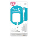 ラスタバナナ AC充電器 ケーブル直付 Type-C 2.4A 2m ホワイト R20ACC2A03WH R20ACC2A03WH(2)