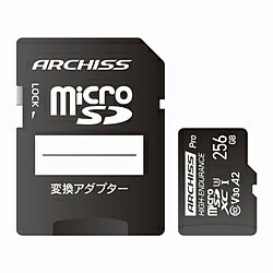 ■高速転送で、4Kビデオ撮影対応、V30、UHS-I U3、Class10対応アクションカムの4K動画撮影、全天球カメラの360°動画撮影、携帯ゲームの容量として利用するには、書込み速度が速いmicroSDカードが必要です。ビデオスピードクラスV30、スピードクラスU3に対応（最低転送速度30MB/秒）で、4K 60fps等の高画質高フレームレート動画、360°動画、ゲームなどにも対応。カードの書込み速度が遅いと、コマ落ちや、録画不良の原因になります。4K動画撮影には、V30以上のカードをお使いください。■大容量の256GBまで動画などの高画質録画のニーズが高まりや、ゲームデータなどの大容量化にともない、大容量のmicroSDが必要になってきています。また、ドライブレコーダーや監視カメラなど、長時間繰返し録画が行われる機器には、ある程度の容量が必要になります。高速なスピードだけではなく、大容量の256GBまでの容量を用意しています。■A2※対応でスマホにもスマートフォンなどの容量を増やすためにmicroSDを利用する場合は、スピードだけでなく、アプリケーションパフォーマンスクラスが必要になります。A2対応でスマホの高容量化にも適したmicroSDカードです。※32GBモデルを除く（32GBモデルはA1対応）。■様々な用途につかえるmicroSDスピードと容量を兼ね備えたmicroSDカードで、もちろん防水、耐磁性、耐衝撃、耐X線で、様々な用途での利用が可能です。・4Kカメラでの動画撮影・ゲーム機の高容量化（UHS-I / U3 対応）・スマートフォンの高容量化、高画質撮影・アクションカム、360°カメラでの高画質撮影・ドライブレコーダー、防犯カメラ、IPカメラでの長時間連続撮影。●著作権保護機能（CPRM）に対応しておりません。●実際にご使用いただける容量（ユーザー領域）は、システム領域等で使用されているため、表記の容量より小さくなります。●製品保証を受ける際はお買い上げ時のレシートまたは領収書が必要になります。●本製品の使用により生じたデータ損失や、接続機器などの損害につきましては、弊社では一切の責任を負いません。●大切なデータは、他の記憶媒体へのバックアップをお勧めします。●保証期間は、ご購入年月日から起算した保証期間内に限ります。●デザイン、仕様等は改良のため予告なく変更する場合があります。●掲載されている各製品名は一般に各社の商標または登録商標です。●使用機器または携帯電話の操作方法については、ご使用の機器の取扱説明書をご覧ください。●microSDHCロゴ / microSDXCロゴはSD-3C.LLCの商標です。●microSDHC / microSDXC 対応機器以外ではお使いいただけません。●付属の変換アダプターは防水設計ではありません。●Nintendo SwitchTMは、任天堂株式会社の登録商標です。●Nintendo SwitchTMへの対応は当社自社検証の動作保証に基づくものです。●本製品は株式会社アーキサイトの商品であり、任天堂株式会社のライセンス製品ではありません。種類micro SDXCカードUHS規格UHS-IUHSスピードクラスUHSスピードクラス3SDスピードクラスClass10ビデオスピードクラスビデオスピードクラス30容量256GBアプリケーションパフォーマンスクラスA2最大転送速度100MB/s最大書込速度90MB/s仕様1[ブランド] ARCHISS（アーキス）[商品名] microSDHC / microSDXC - Professional[規格] UHS-I / U3 / C10 / V30 / A2（※32GBモデルのみA1）[その他] RoHS指令準拠。防水・耐磁性・耐衝撃・耐X線仕様2[最大転送速度]32GB 読込：100MB/s、書込：50MB/s64GB 読込：100MB/s、書込：50MB/s128GB 読込：100MB/s、書込：90MB/s256GB 読込：100MB/s、書込：90MB/s※最大転送速度は、UHS-I U3に対応する機器で使用した場合の最高値です。※最大転送速度はTestMetrix社の専用テスターによる実測値です。全ての仕様環境において、同様の転送速度を保証するものではありません。高速・高耐久。さまざまな利用用途に！ドラレコ、アクションカム、ゲーム機、4K動画にも使えるmicroSDカード