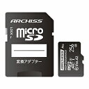 ARCHISS ARCHISS Professional microSDXC 256GB Class10 UHS-1 (U3) V30 A2Ή SDϊA_v^t AS-256GMS-PV3 mClass10 /256GBn AS256GMSPV3