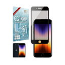 shizukawill(シズカウィル) iPhone SE（第3/2世代） ガラスフィルム 覗き見防止 黒縁 APIPSE2NOGLBK