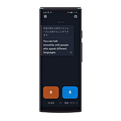 IFLYTEK iFLYTEK Smart Translator 翻訳機 カメラ翻訳 (グローバル通信2年付) SMARTTRANSLATOR 1