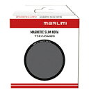 Marumi(マルミ光機) 67mm マグネットスリムND16 【864】
