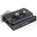 SMALLRIG アルカスイス互換プレート&クランプ 2144 2144