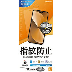 饹Хʥ iPhone 14 Pro Max ɻե ꥢ G3595IP267P G3595IP267P [Բ]