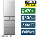 【生産完了品】 商品本体は未使用の新品です。 メーカーにて生産が完了した旧モデルです。商品により、売り切れ後は再入荷が無い場合もあります。 ※こちらはメーカー保証付きです。スリムな本体幅60cmのシングルドア470Lタイプ。冷蔵室の全段どこでも鮮度長持ち「まるごとチルド」。「特鮮氷温ルーム」「うるおい野菜室」採用。■スリムな本体幅60cmのシングルドア470Lタイプ　すっきり置けるスリムな本体幅60cm シングルドアタイプ。本体幅60cmでもたっぷり入る470Lを実現しています。■冷蔵室全段のどこに置いても鮮度長持ち「まるごとチルド」（※1）　冷蔵室の全段が「まるごとチルド」だからまとめ買いした食品も置き場所に悩まずどこでも入れられます。週末に作った作り置きおかずもたっぷり保存でき、約2℃の低温だから食品の菌の繁殖を抑えて鮮度長持ち（※2）。また、湿度約80％（※3）のうるおい冷気でラップなしでも乾燥や変色を抑えておいしく保存（※2）することができます。　※1 ドアポケットは「まるごとチルド」には含まれません。出荷時は「まるごとチルド」設定。設定時は消費電力量が約5％増加。※2 日立調べ。※3 日立調べ。庫内に保存する食品の種類・状態・量によって効果が異なります。■乾燥を抑え、凍らせない約−1℃で肉や魚をおいしく保存（※）「特鮮氷温ルーム」　約−1℃で凍らせずに肉・魚の鮮度が長持ち（※）。ルーム内の温度を保ちながら保存し食品のうまみを守ります（※）。凍結による風味や食感の劣化を抑え、間接冷却でラップなしでも保存できます（※）。　※ 日立調べ。■うるおい野菜室　冷気を直接あてないように間接的に冷却し乾燥を抑えます。　※日立調べ。※ご購入の際は、設置・搬入スペースをご確認頂きますようお願い致します。外形寸法(幅×高さ×奥行)mm(ハンドル・脚カバーを除く)約600×1833×701mm据付必要寸法(幅×高さ×奥行)mm約610×1873×701mm本体重量(kg)約92kg総有効内容量470Lドア数5ドアドアタイプ左開きタイプ自動製氷機能有霜取り自動冷蔵室容量243L冷凍室容量118L製氷室容量22L野菜室容量87L冷凍室位置中段野菜室位置下段耐熱トップテーブル非対応タッチオープン無脱臭機能有除菌機能無ドアアラーム有スマホアプリ操作機能非対応年間消費電力量269kWh/年年間電気代目安約7260円省エネ性能（目標年度2021）★★★☆☆ 3.6スリムな本体幅60cmのシングルドア470Lタイプ。冷蔵室の全段どこでも鮮度長持ち「まるごとチルド」。「特鮮氷温ルーム」「うるおい野菜室」採用。