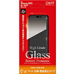 DEFF High Grade Glass Screen Protector for iPhone2023 6.1 2 DG-IP23MM3F DGIP23MM3F