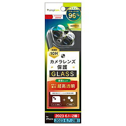 トリニティ iPhone 15 / 15 Plus 2眼用精密設計ケース専用 スーパークリア レンズ保護ガラス TR-IP23M2-LGL-ARCC TRIP23M2LGLARCC