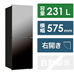 【基本設置料金セット】 ツインバード 2ドア冷凍冷蔵庫 HR-EJ23B ［(約)57.5cm /(約)231L /2ドア /右開きタイプ /2024年］ HREJ23B 【お届け日時指定不可】